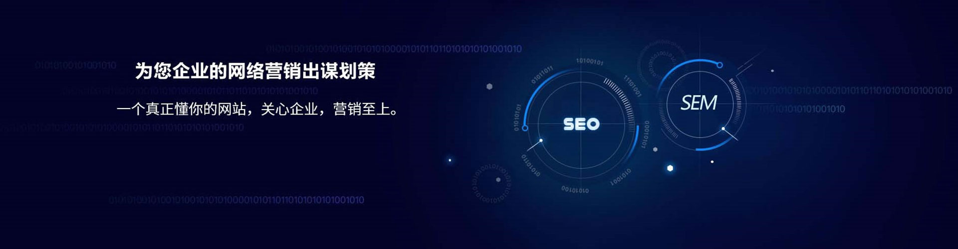 望江谷歌竞价