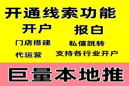 企业如何通过信息流代理优化内部沟通流程